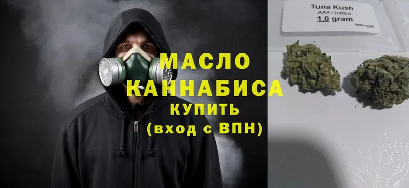 ТГК THC oil  hydra маркетплейс  Чита 